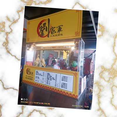 Chicken Rice @ Kopitiam Velox, Bandar Country Homes, Rawang ⋆ tiny Tan